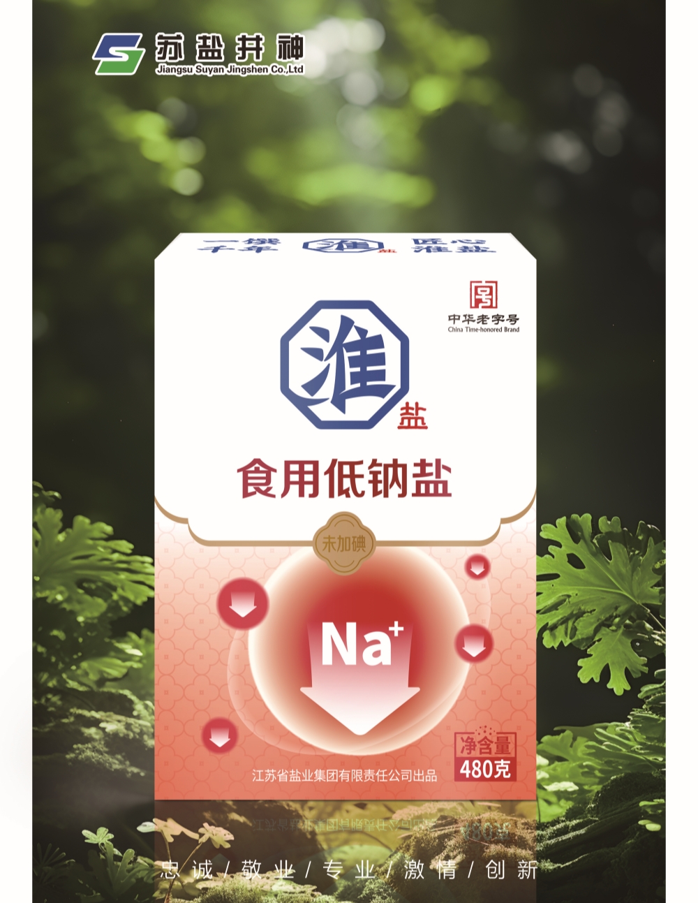 首页- 新宝GG集团创造事业平台